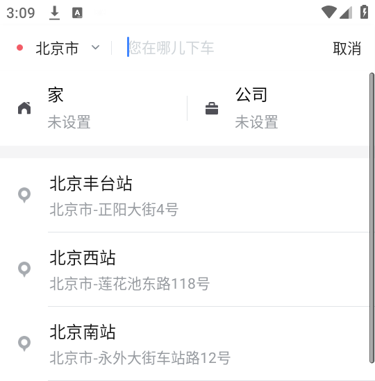 App