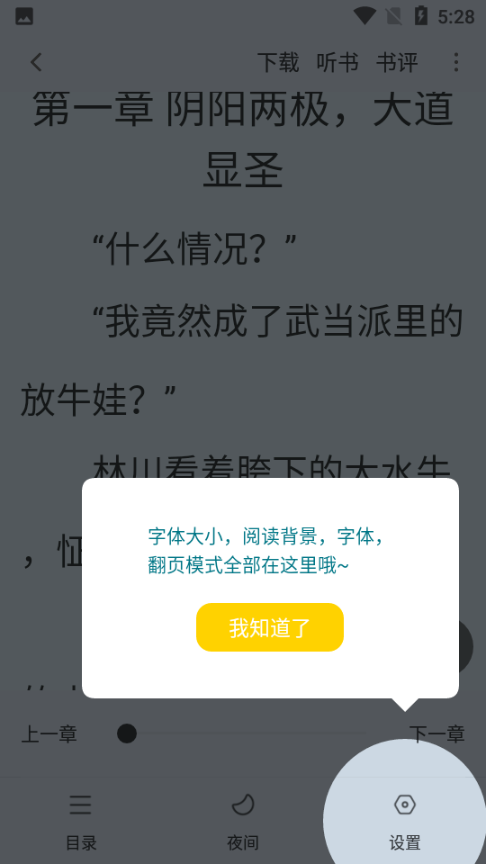 ҹ؈Сfapp°