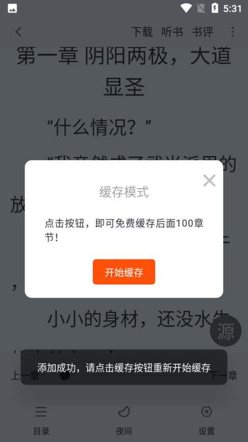 ҹ؈Сfapp°