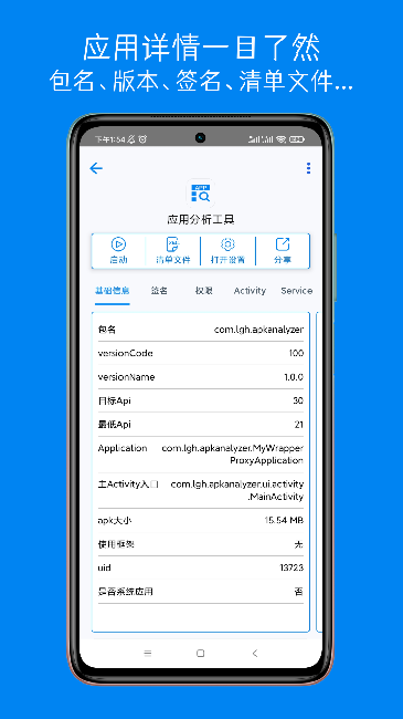 (yng)÷߰׿APP
