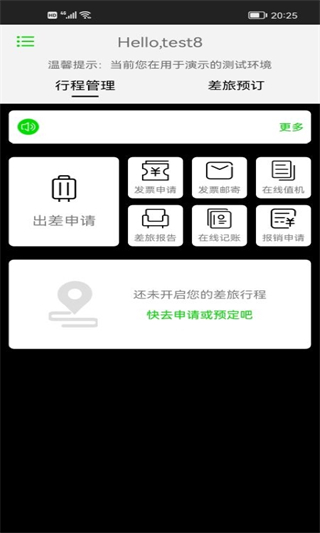 FCMMobileܛ