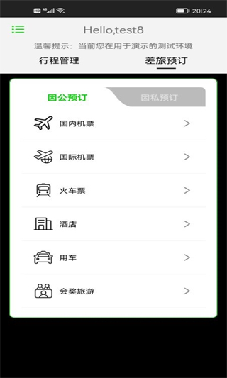 FCMMobileܛ