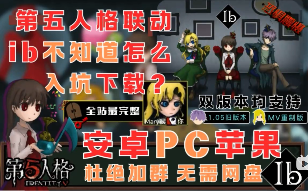 lb恐怖美術(shù)館重制版(筱咲RPG游戲盒)