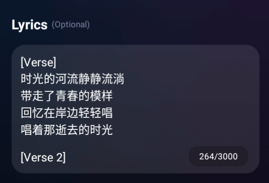 Song AI