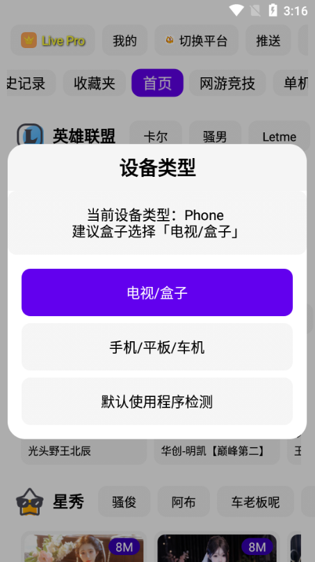 FUSE TV滢