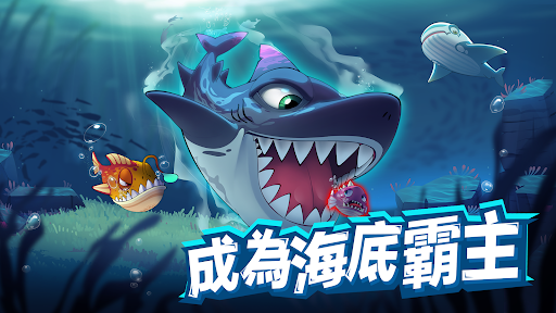 ~~Α(Fish Eat Fish.io)