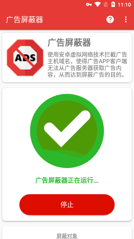 V֙CAD Blocker
