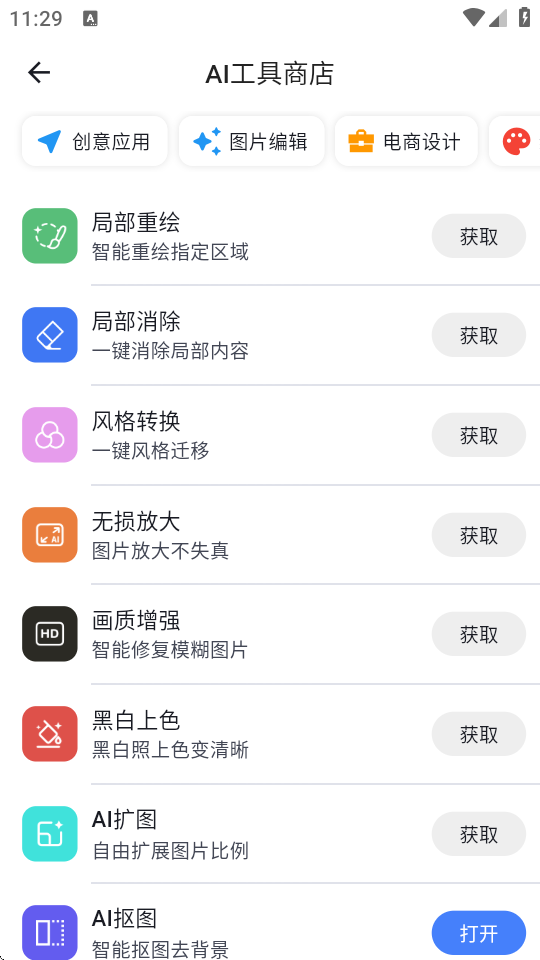 app