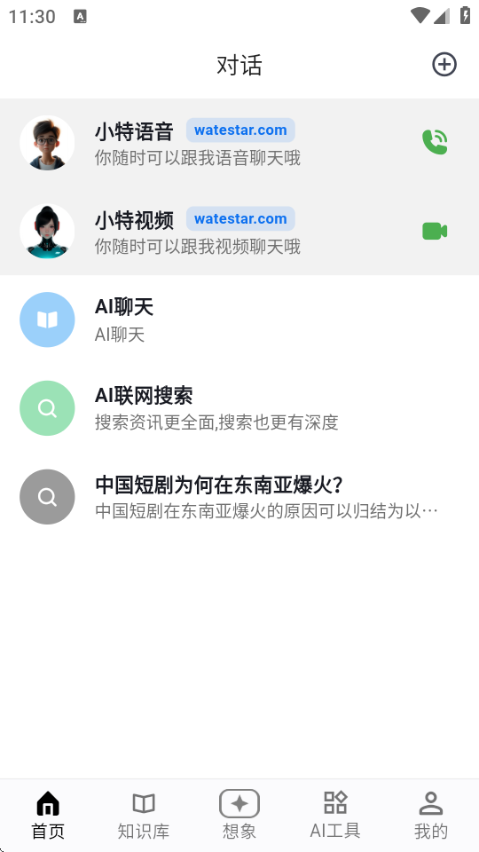 app