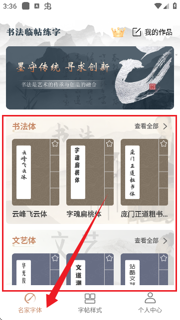 (sh)Rϱ؂
