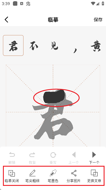 (sh)Rϱ؂