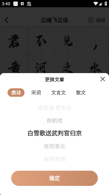 (sh)Rϱ؂
