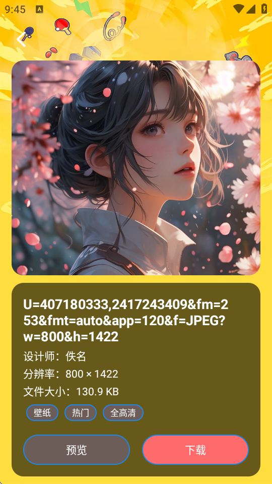 (dng)