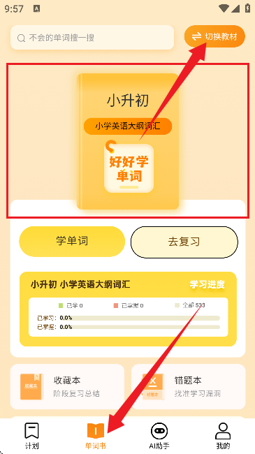  úÌW(xu)~