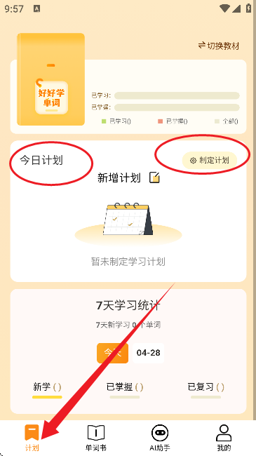  úÌW(xu)~