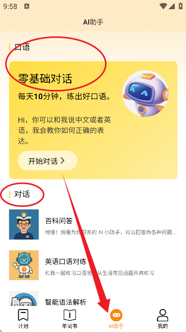  úÌW(xu)~
