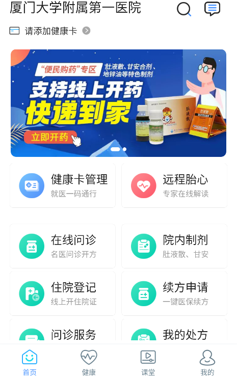 BTW(xu)ٵһt(y)Ժapp