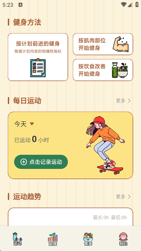 \(yn)(dng)app