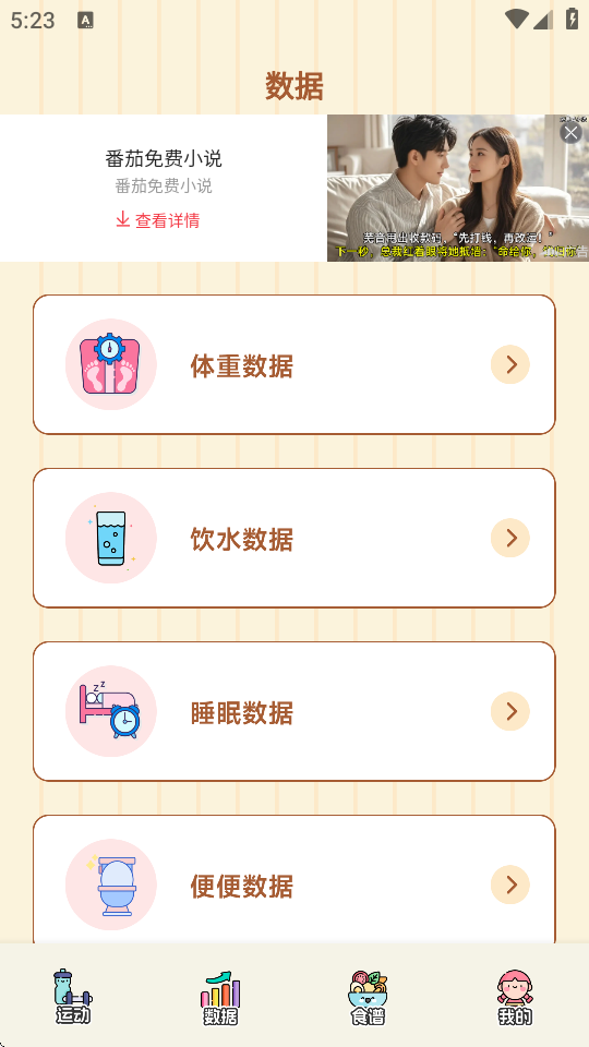 \(yn)(dng)app