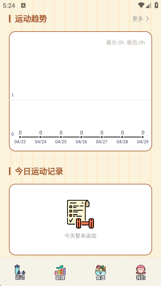 \(yn)(dng)app