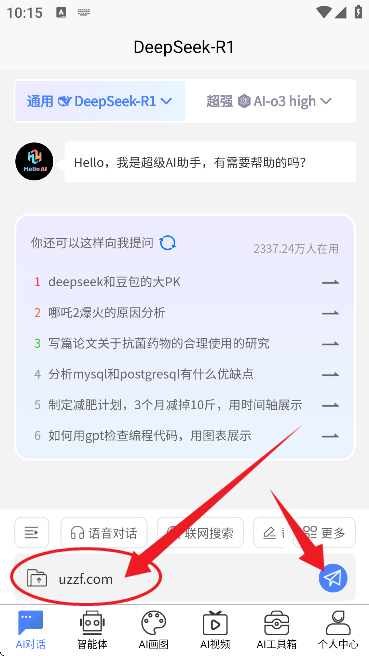 Hello Ai