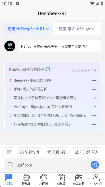 Hello Ai