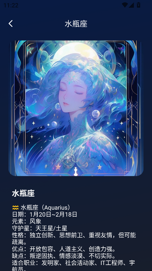 Reapp