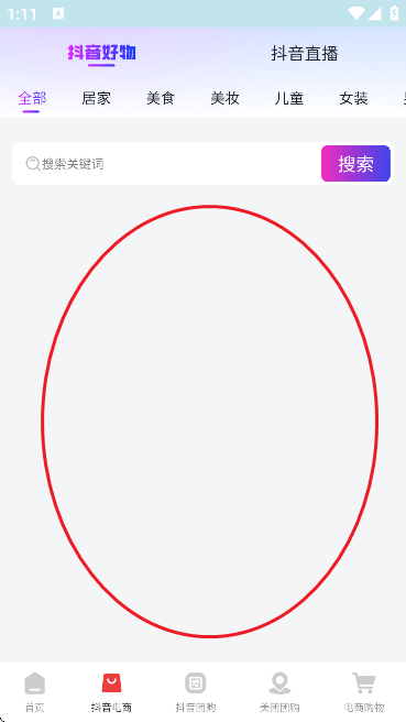 ȫW(wng)ʡX-