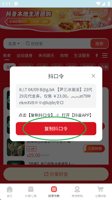 ȫW(wng)ʡX-