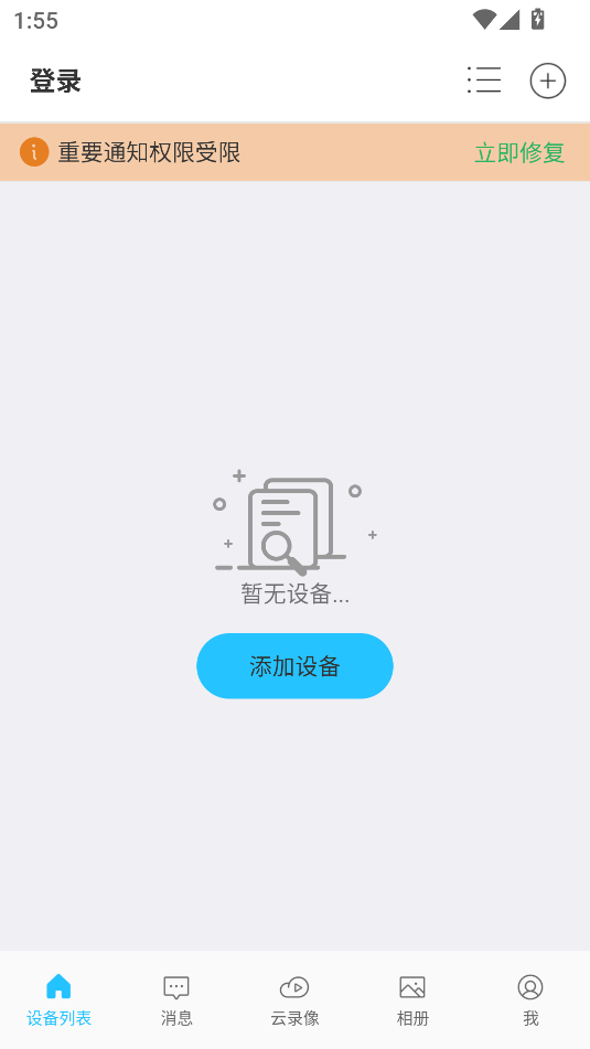 ҿapp