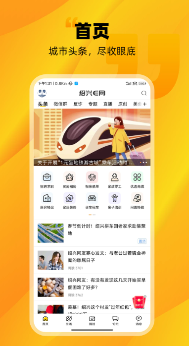 BdEW(wng)app