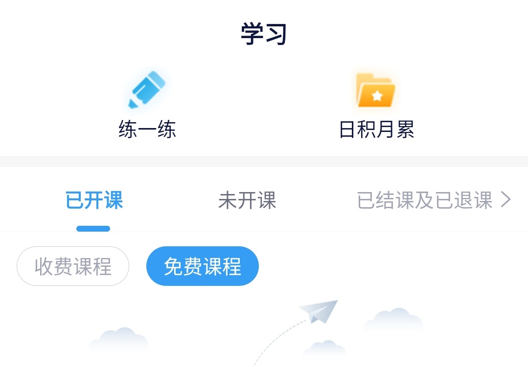 ڌW(xu)app