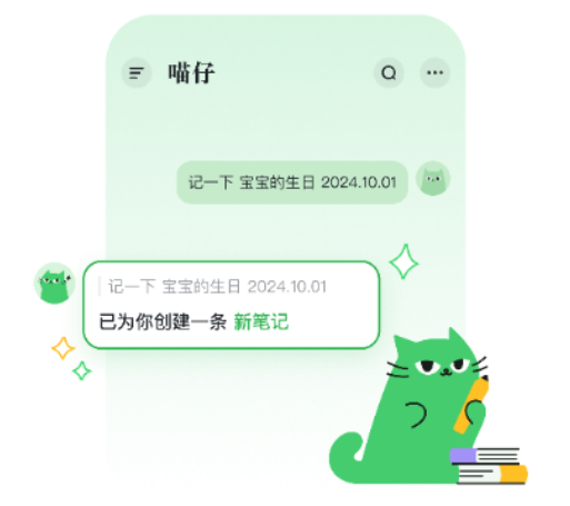 ӛAIPӛ