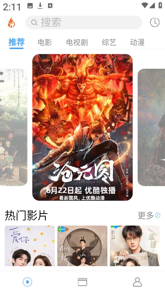 (chng)