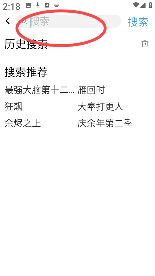 (chng)