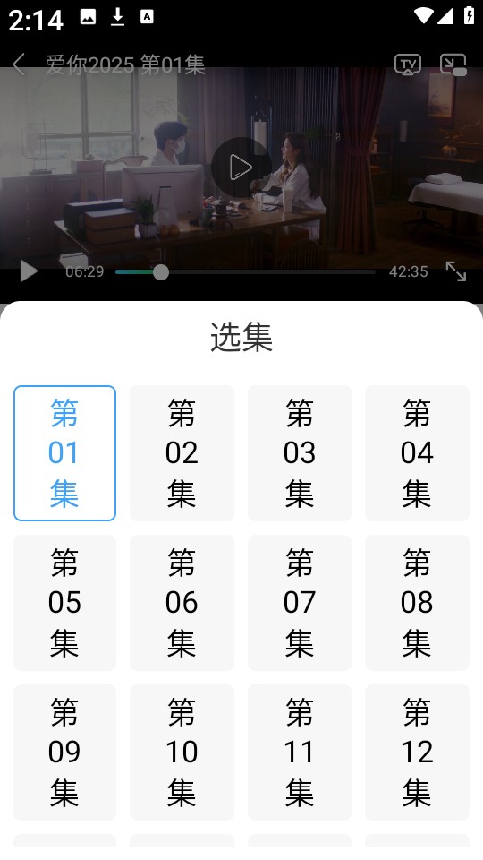 (chng)