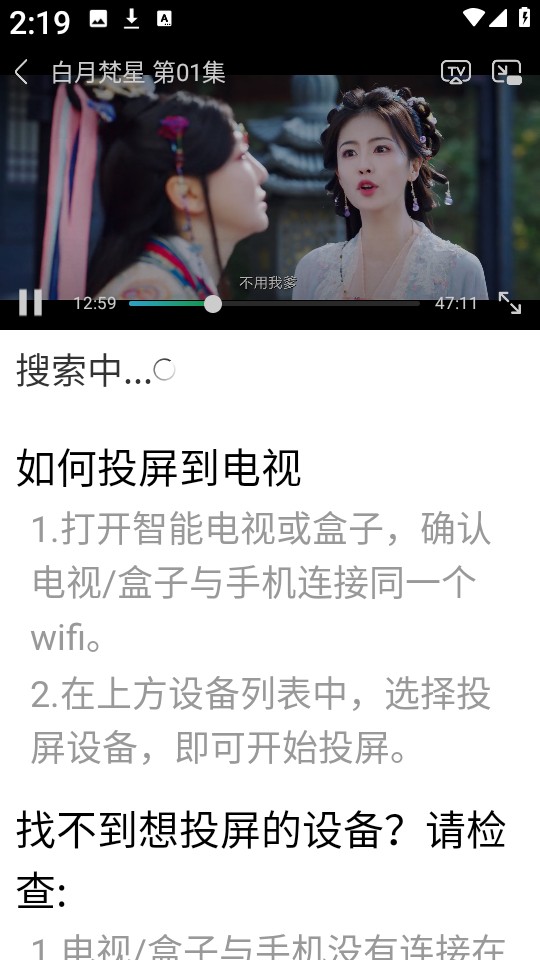 (chng)