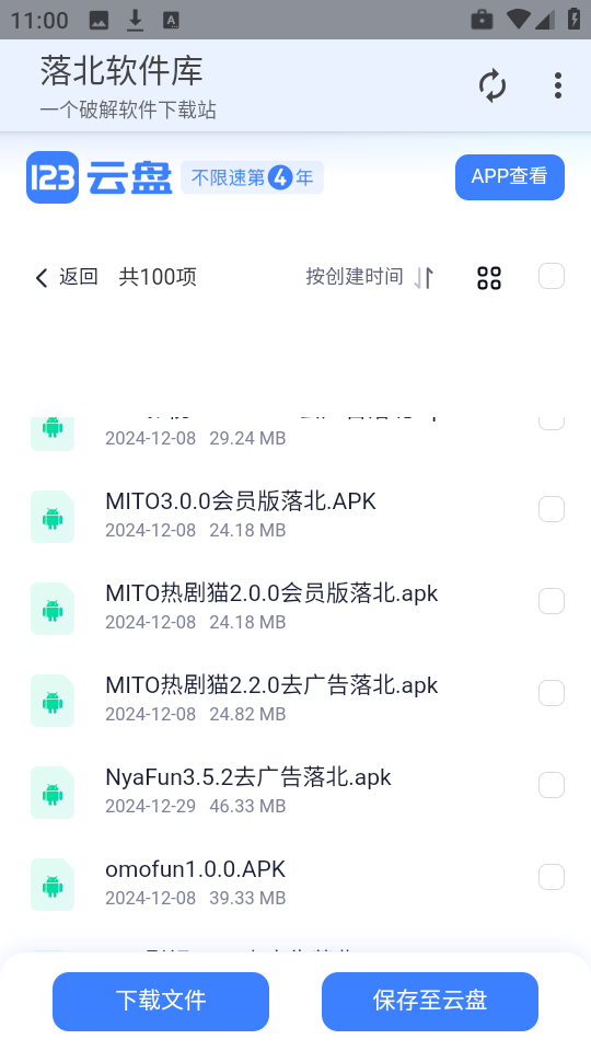 䱱ܛ
