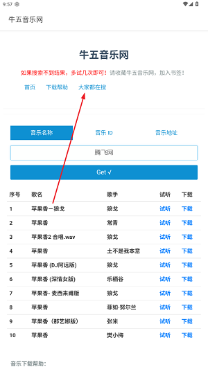 ţ(l)W(wng)app°