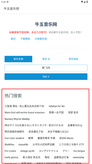 ţ(l)W(wng)app°