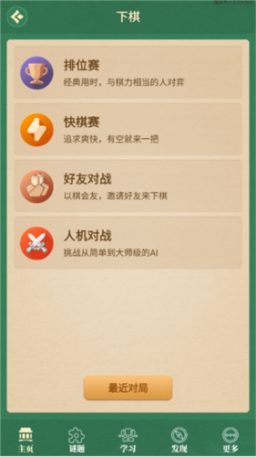 app6