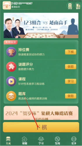 app4