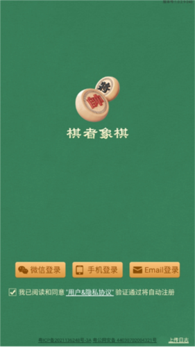 app2