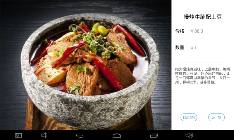 (jin)c(din)c(din)ӲVapp؈D