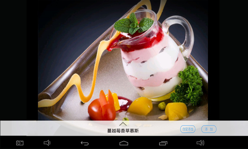 (jin)c(din)c(din)ӲVapp؈D