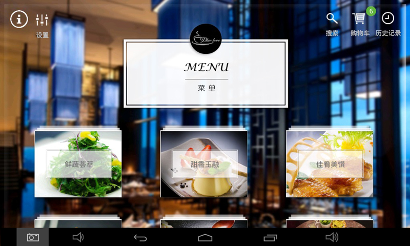 (jin)c(din)c(din)ӲVapp؈D