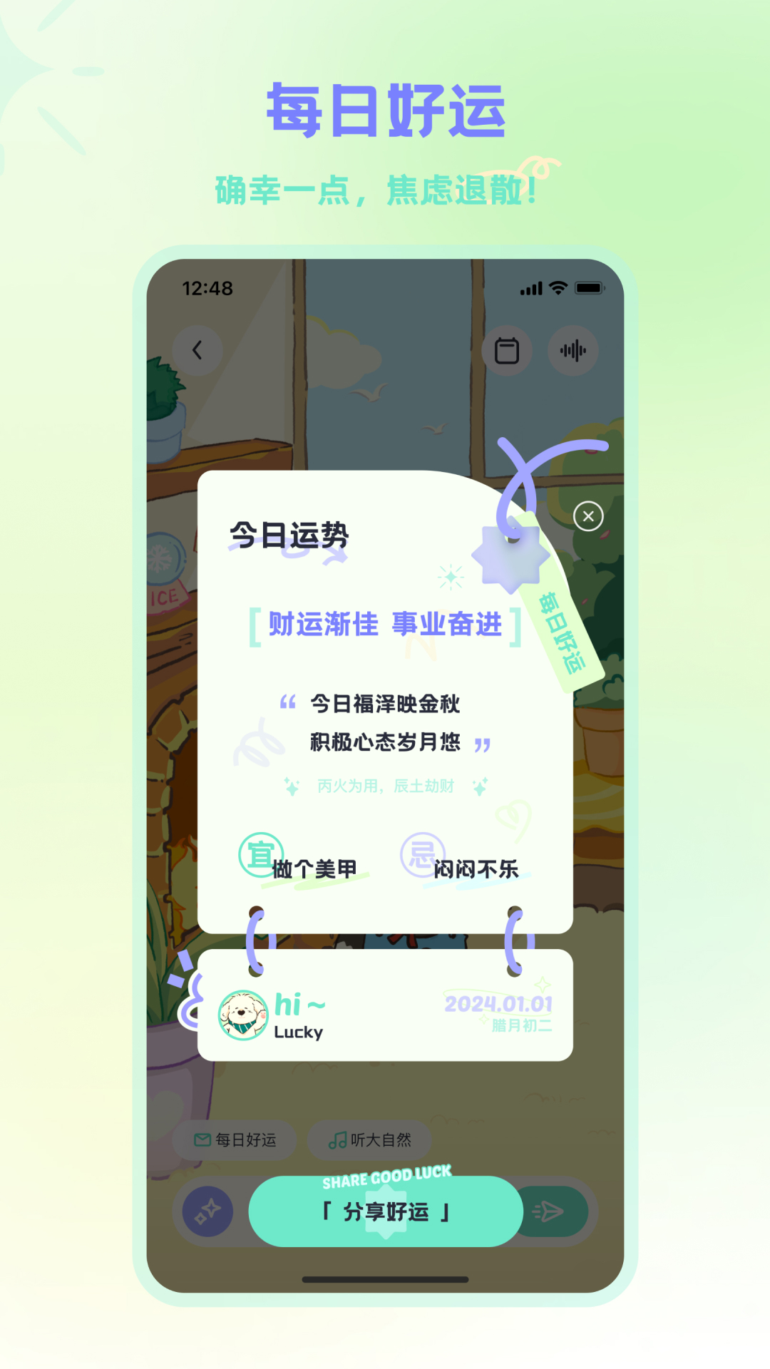 MOYOAIͼ2