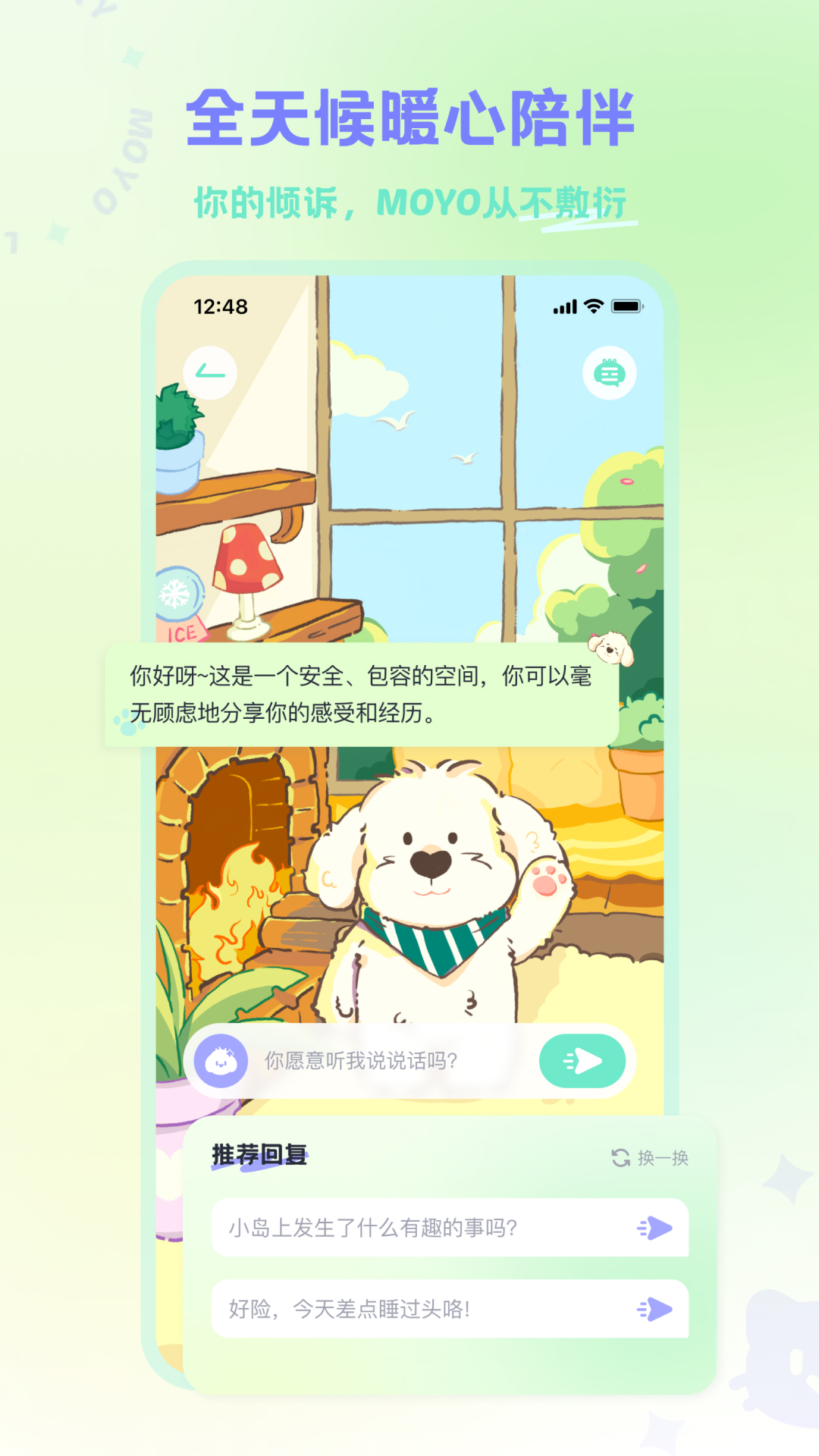 MOYOAIͼ1
