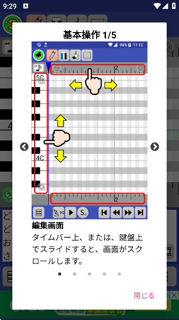 PaintVoice؈D