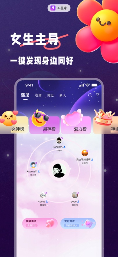 4iappٷ؈D